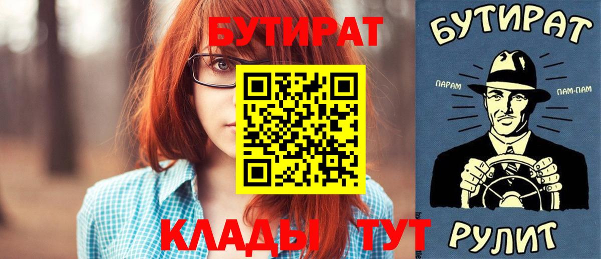 Каннабис Бутурлиновка