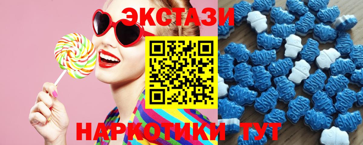 Ecstasy круглые  Ecstasy louis Vuitton  Бутурлиновка  Вход с VPN 
