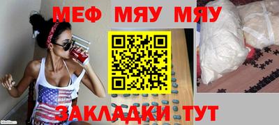 мефедрон Коммунар