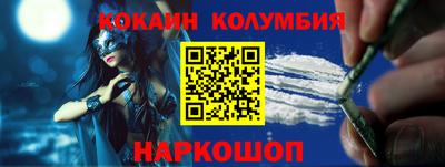 прущий лед Комсомольск-на-Амуре