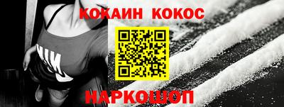 трава Гуково