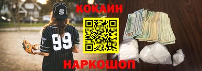 прущий лед Комсомольск-на-Амуре