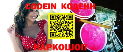 мефедрон Коммунар