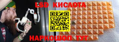 мефедрон Коммунар