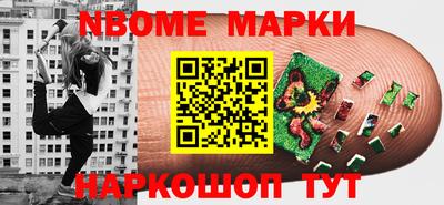мефедрон Коммунар