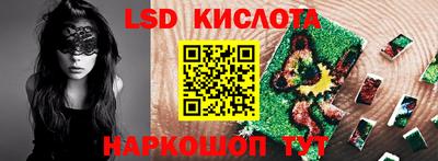 прущий лед Комсомольск-на-Амуре