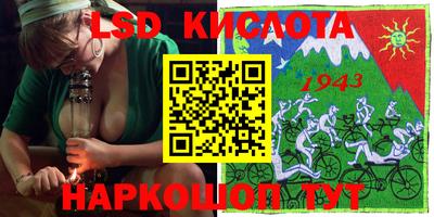 прущий лед Комсомольск-на-Амуре