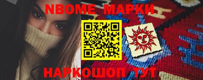 мефедрон Коммунар