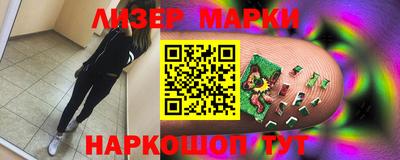 прущий лед Комсомольск-на-Амуре