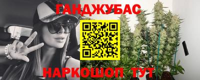 мефедрон Коммунар