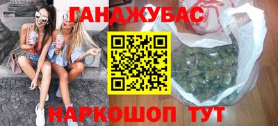 мефедрон Коммунар