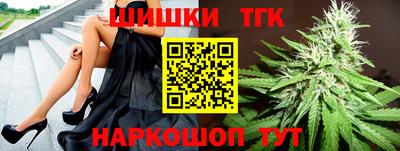 прущий лед Комсомольск-на-Амуре