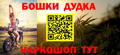 прущий лед Комсомольск-на-Амуре