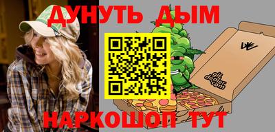 мефедрон Коммунар