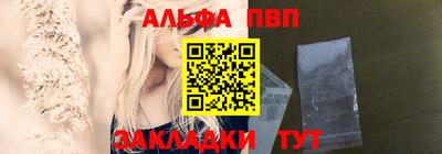 мефедрон Коммунар