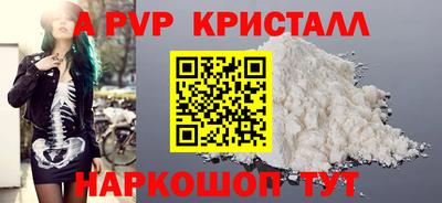 мефедрон Коммунар