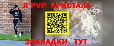 прущий лед Комсомольск-на-Амуре