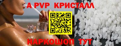 гидропоника Конаково
