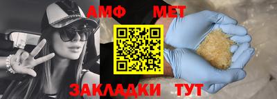 прущий лед Комсомольск-на-Амуре