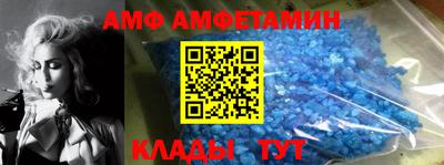 мефедрон Коммунар