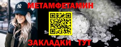 прущий лед Гудермес