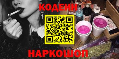 прущий лед Комсомольск-на-Амуре