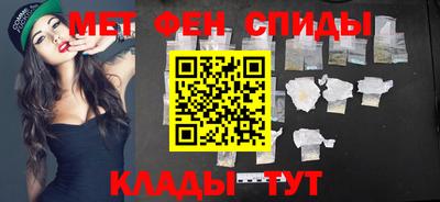 мефедрон Коммунар
