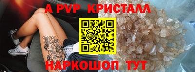 прущий лед Комсомольск-на-Амуре