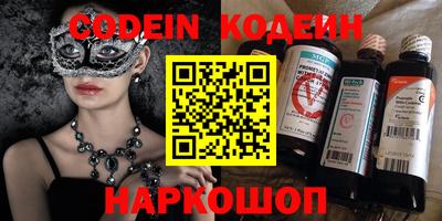 мефедрон Коммунар