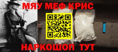 прущий лед Комсомольск-на-Амуре
