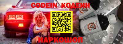 мефедрон Коммунар