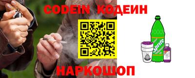 прущий лед Комсомольск-на-Амуре