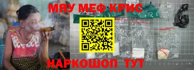 прущий лед Комсомольск-на-Амуре