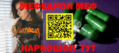 прущий лед Комсомольск-на-Амуре