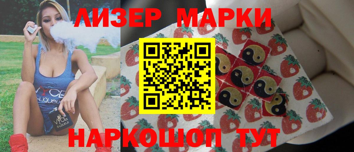 mega онион  LSD-25 экстази ecstasy  Бутурлиновка  Вход с VPN  Лсд 25 экстази кислота 