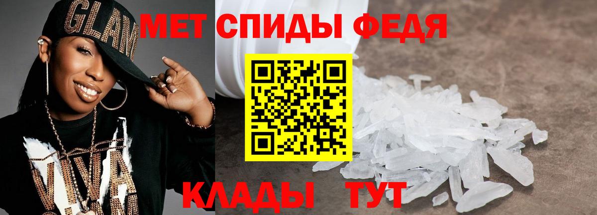 Метамфетамин винт Бутурлиновка