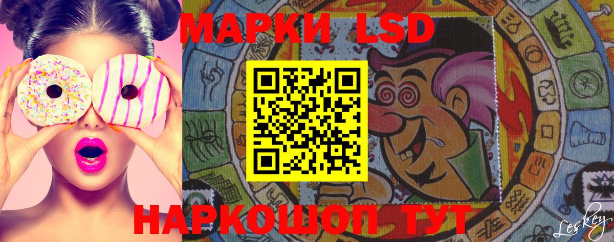 Наркотические марки 1,5мг  Вход с VPN  Бутурлиновка 