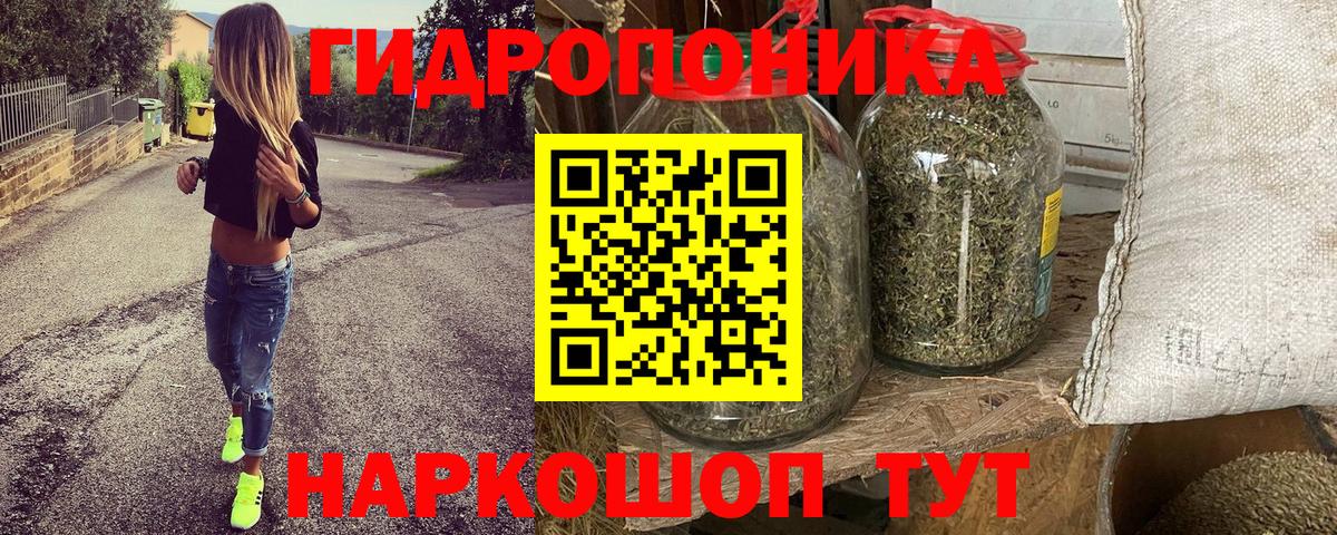 Каннабис тримм  МАРИХУАНА сатива  Вход с VPN  Бутурлиновка 