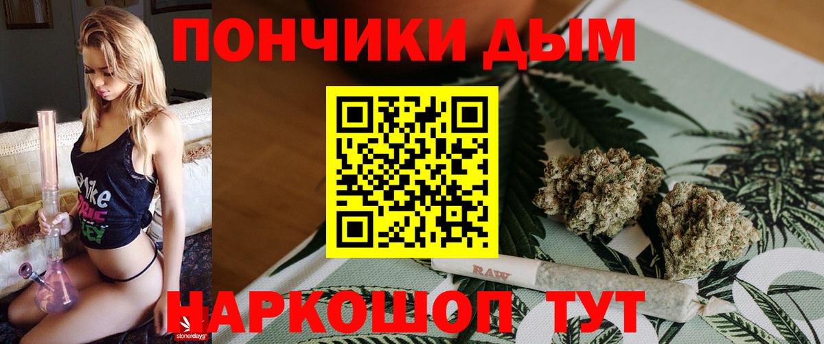Шишки марихуана AK-47 Бутурлиновка